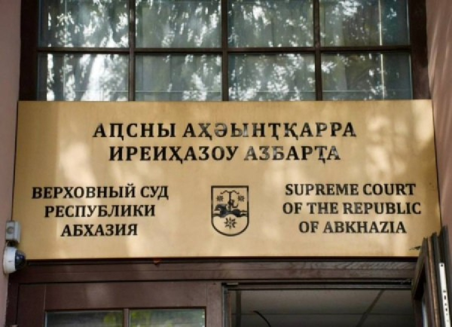 Верховный суд отказал ООО "Р—АСТИКО" в удовлетворении искового заявления